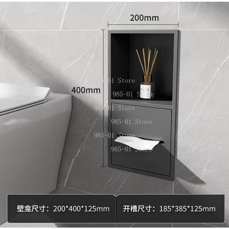 Meuble de rangement encastré e - Toilet Paper Holder avis et prix