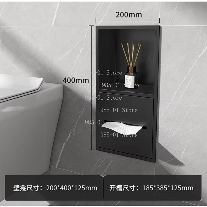 Meuble de rangement encastré e - Toilet Paper Holder avis et prix