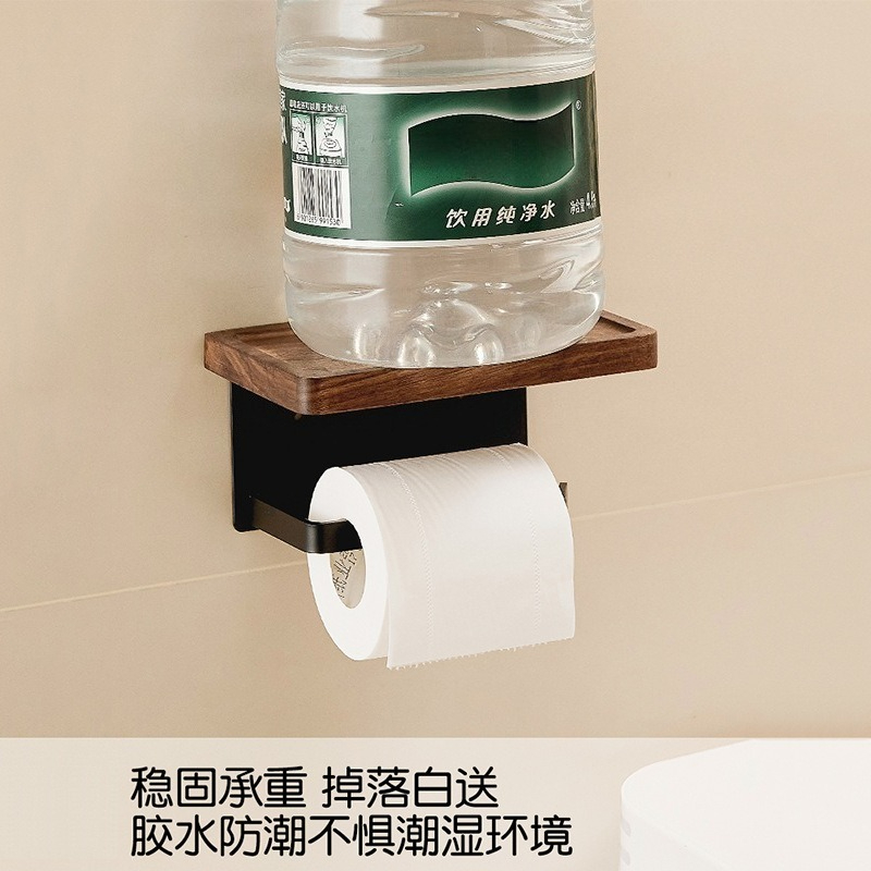 Porte-papier toilette mural cr - Toilet Paper Holder avis et prix