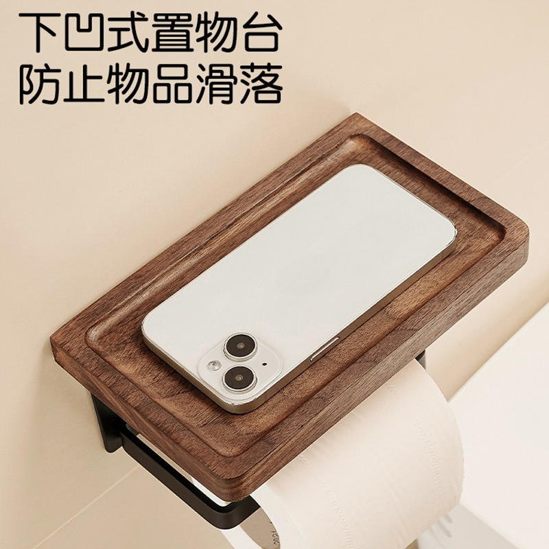 Porte-papier toilette mural cr - Toilet Paper Holder avis et prix