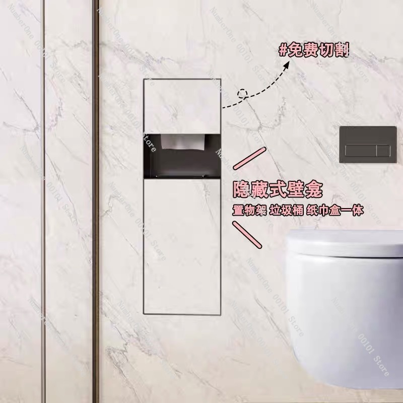 Poubelle murale encastrée en a - Toilet Paper Holder avis et prix